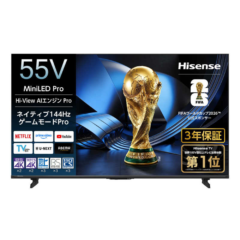 買い替え社会的運動202606