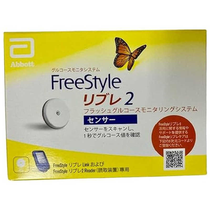 夏本番前に冷房装置の試運転をおすすめします