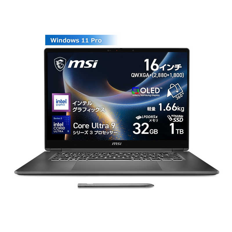 MSI　ノートPC(Win) ［16.0型 / Win11 Pro / intel Core Ultra 9 / メモリ：32GB / SSD：1TB］ プラチナグレイ　Prestige-16-Flip-AI＋C3MTG-2610JP