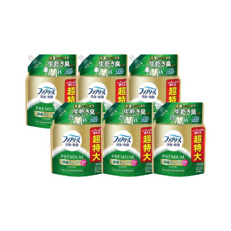 買い替え社会的運動202606