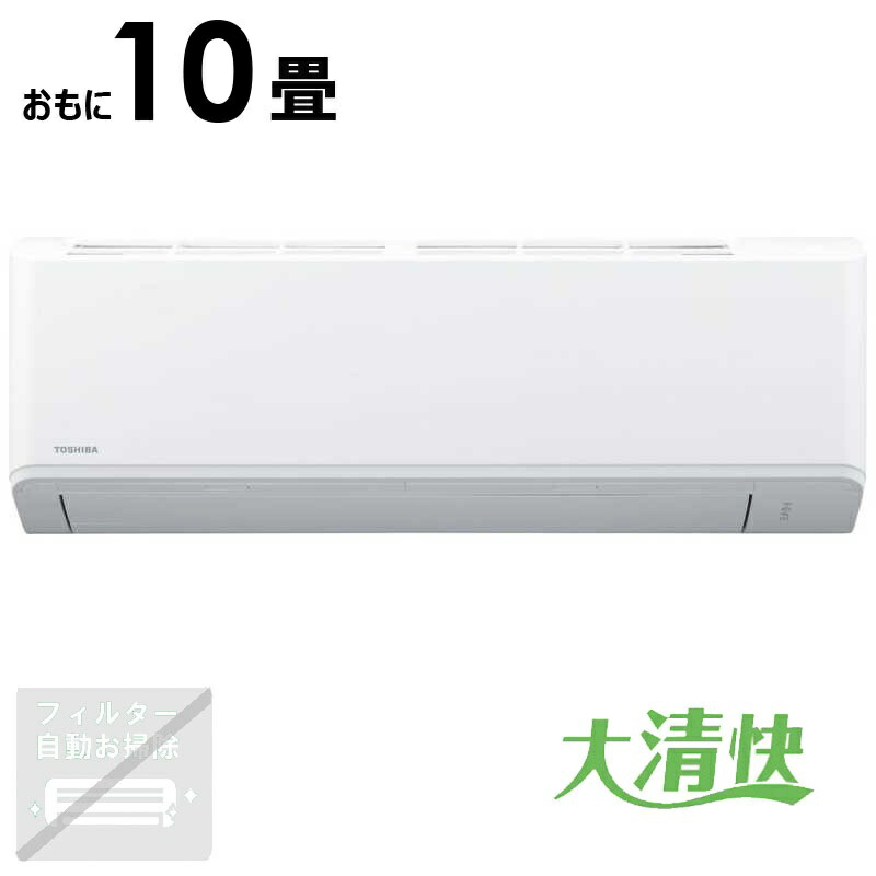 買い替え社会的運動202606