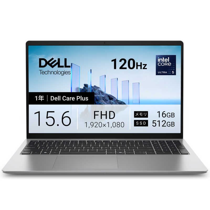 DELL　デル　ノートパソコン Dell 15 D15260 [ 15.6型 / Win11 Home / Core Ultra 5 / 16GB / 512GB ] プラチナシルバー　ND65-GNSC｜コジマ店