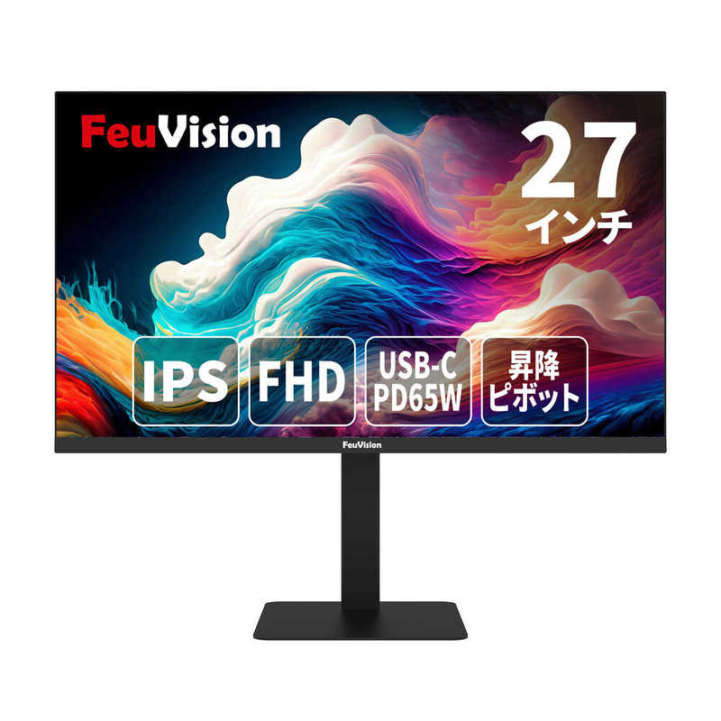 買い替え社会的運動202606