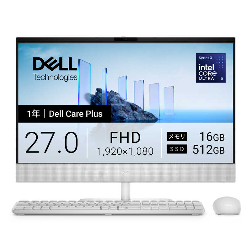 DELL　デル　デスクトップパソコン [ Copilot＋ PC / 27型 / Win11 Home / メモリ16GB / SSD512GB ] ライトアッシュ　ACD59-GNWC｜コジマ店