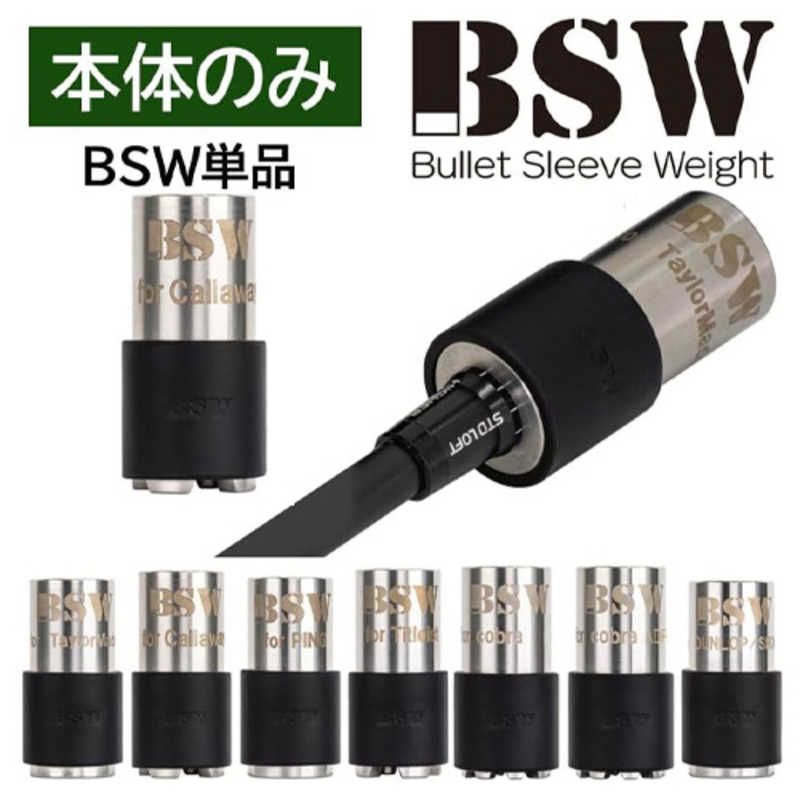 買い替え社会的運動202605 ゴルフ-トレーニング用具