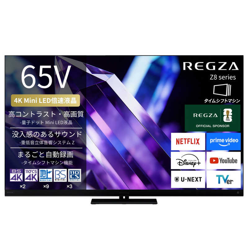 【継続期間押さえる】パナソニック人並み外れた社会的運動執り行なう中