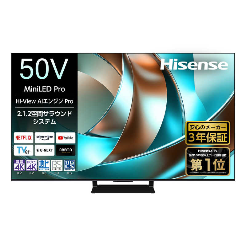 買い替え社会的運動202606
