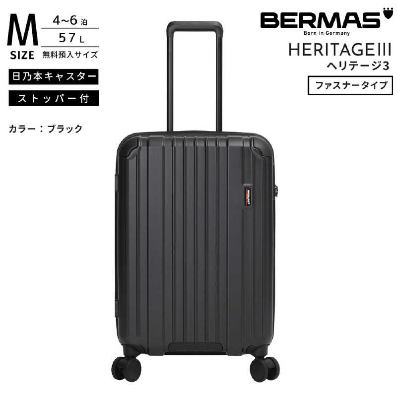BERMAS　無料預け入れキャリー Mサイズ HERITAGE3 (ヘリテージ 3) ［TSAロック搭載］ ブラック　60541｜コジマ店