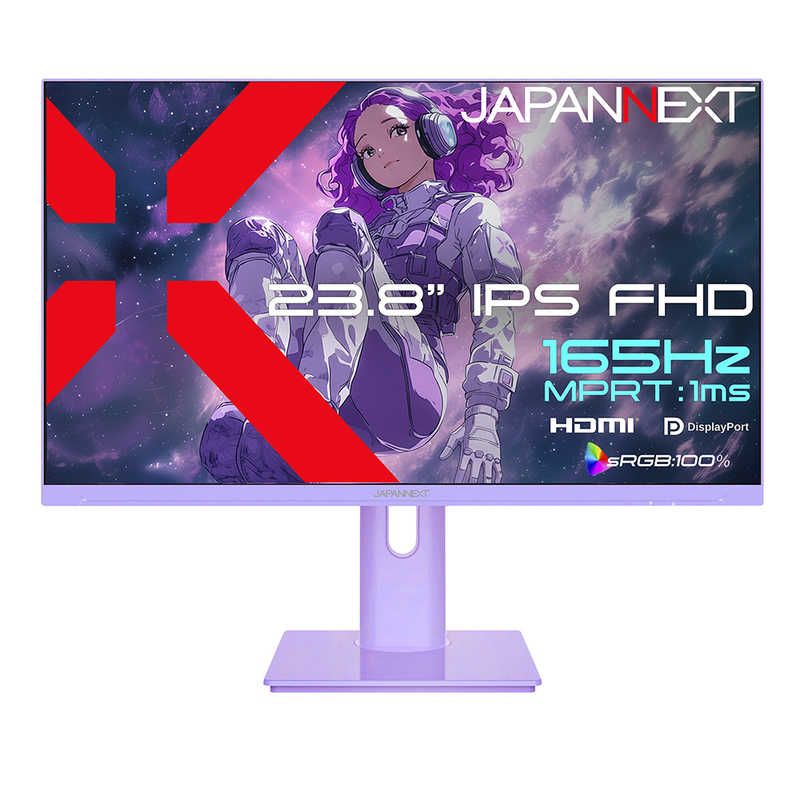 JAPANNEXT　23.8型 IPS 165Hz/1msMPRT フルHD1920&times;1080 HDMI DisplayPort 高さ調整 ピボット縦回転 JN-IPS238G165F-HSP-PP ［ワイド］｜コジマ店