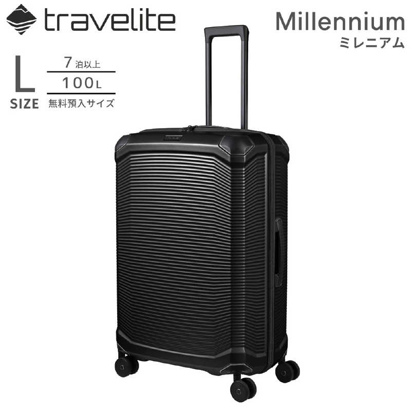 TRAVELITE　軽量スーツケース Lサイズ 無料預け入れ 大容量キャリー ミレニアム (Millennium) ［TSAロック搭載］ ブラック　7000749-01｜コジマ店