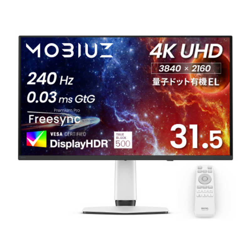 買い替え社会的運動202606