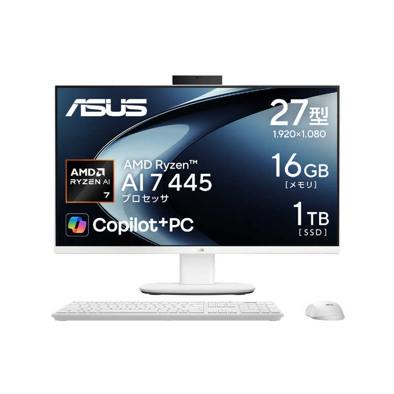 ASUS エイスース　デスクトップパソコン V600 AiO [ Copilot+ PC / 27型 / Win11 Home / Ryzen AI 7 / 16GB / 1TB ] ホワイト　VM670GA-WPE047W｜コジマ店