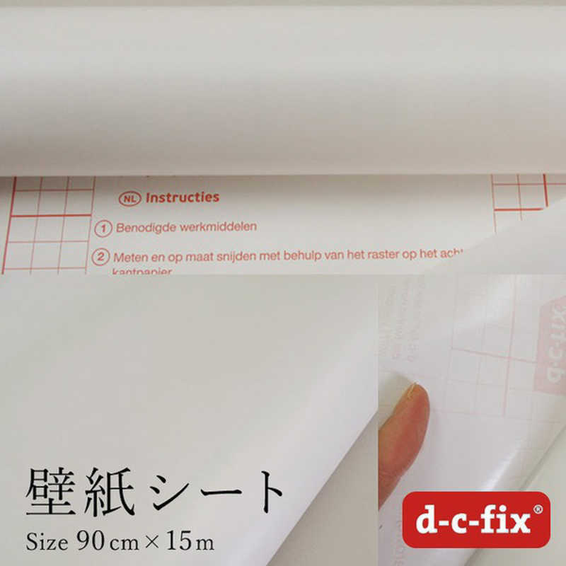 菊池襖紙工場　粘着シート(強粘着)D-C-FIX90CM巾/200-5001 15M巻 無地つやなし白　DW5001｜コジマ店