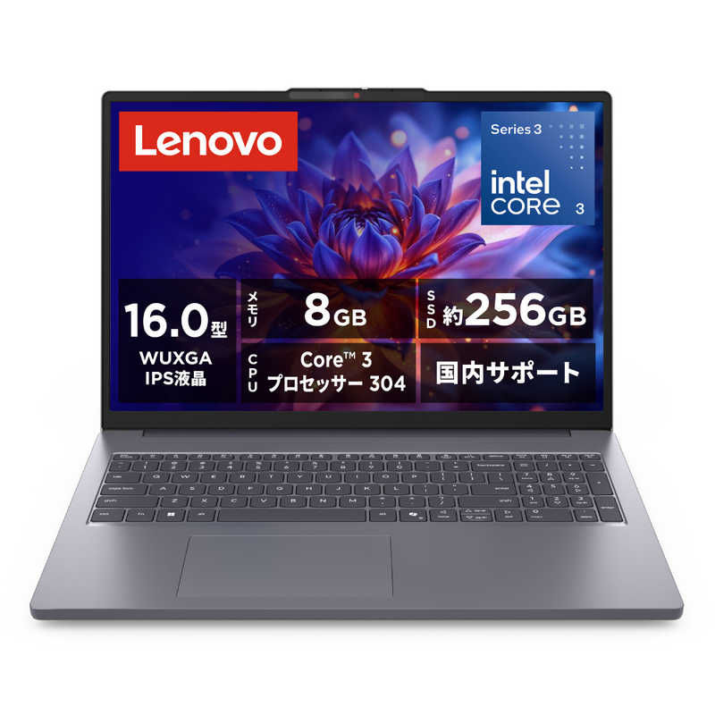 レノボジャパン　Lenovo　ノートパソコン IdeaPad Slim 3i Gen 11 [ 16型 / Win11 Home / Core 3 / メモリ8GB / SSD256GB ] ルナグレー　83RS003EJP｜コジマ店