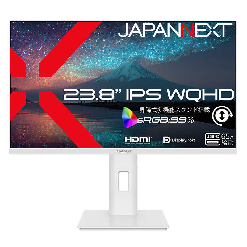 JAPANNEXT　HDMI DP USB-C最大65W給電 高さ調整 ピボット ケーブルホワイト ［23.8型 / WQHD(2560&times;1440) / ワイド / 75Hz］　JN-IPS238Q-HSPC6-W｜コジマ店