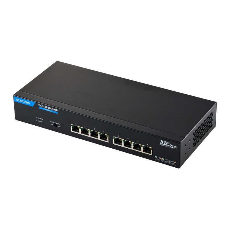 【2026年07月31日発売予定】エレコム ELECOM Giga対応スイッチングHub 8ポート 10G 金属筐体 電源外付モデル EHC-X08MA-HB|コジマ店