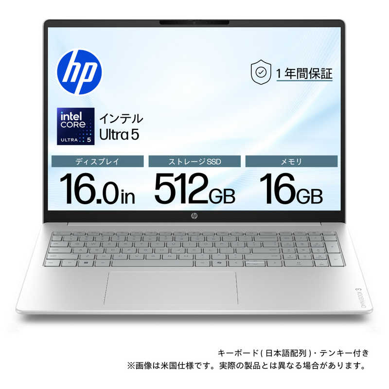 HP　ノートパソコン OmniBook 3 [ 16型 / Win11 Home / Core Ultra 5 / メモリ16GB / SSD512GB ] グレイシャーシルバー　DD3C9PA-AAAA｜コジマ店