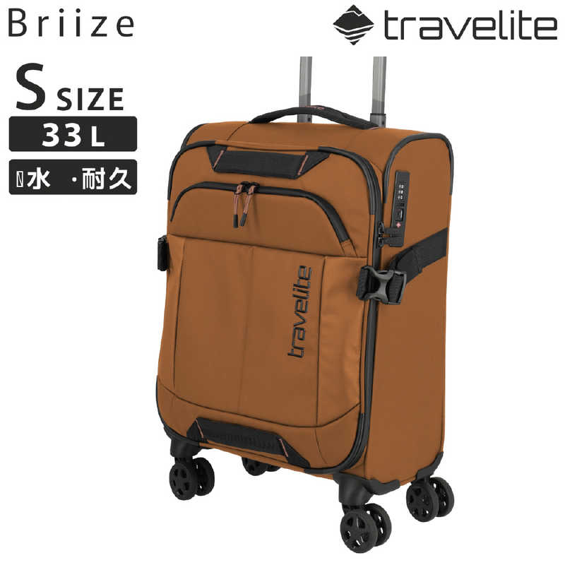 TRAVELITE　ソフトキャリー 機内持ち込み Sサイズ 33L ブリーズ (Briize) ［TSAロック搭載］ テラコッタ　91047｜コジマ店
