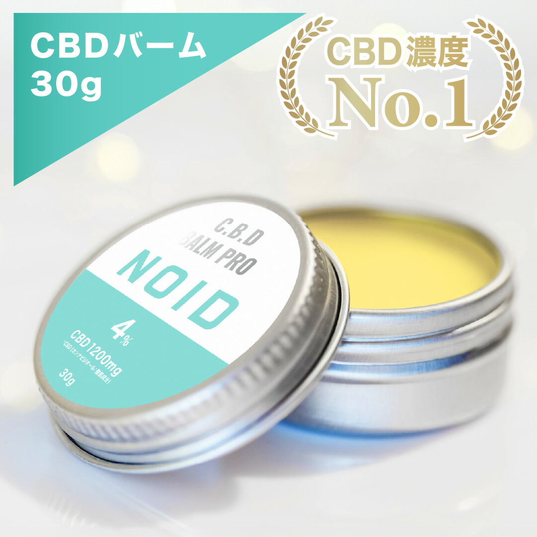 【楽天市場】【CBD濃度No.1・楽天ボディオイル1位】ノイド バーム CBD鎮痛 筋膜リリース 筋肉 マッサージ クリーム CBDクリーム