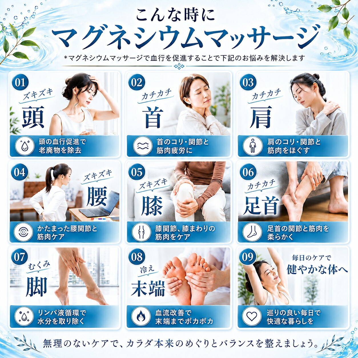 楽天1位【医師監修100%リポソーム/特許技術/90日分】経皮吸収 リポソーム 高吸収 マグネシウムバーム 海洋深層水 サプリメント オイル かゆみ 塩素除去 マグネシウムクリーム マグネシウム スプレー 肩 首 偏頭痛 頭痛 スポーツ バーム マグバーム ギフト プレゼント