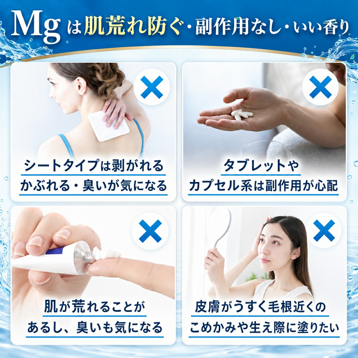 楽天1位【医師監修100%リポソーム/特許技術/90日分】経皮吸収 リポソーム 高吸収 マグネシウムバーム 海洋深層水 サプリメント オイル かゆみ 塩素除去 マグネシウムクリーム マグネシウム スプレー 肩 首 偏頭痛 頭痛 スポーツ バーム マグバーム ギフト プレゼント