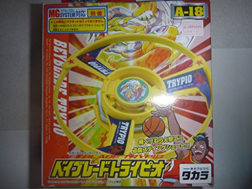 ベイブレード トライピオ Aー18