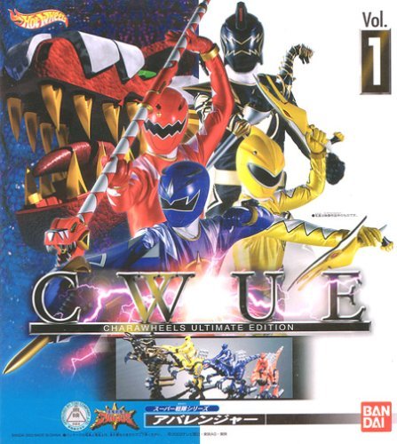 CHARAWHEELS ULTIMATE EDITION ハカイダー四人衆 Amazon.co.jp: キャラウィールULTIMATE EDITION Vol.4