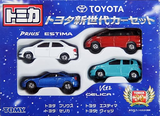 楽天市場】【絶版品】トミカギフト トヨタ プリウス & スパシオ セット