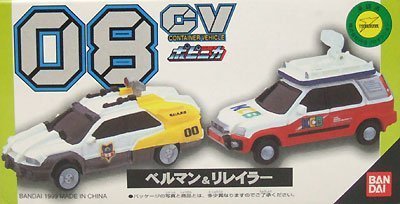 ウルトラマンガイア　ポピニカ　CV08　ベルマン＆リレイラー