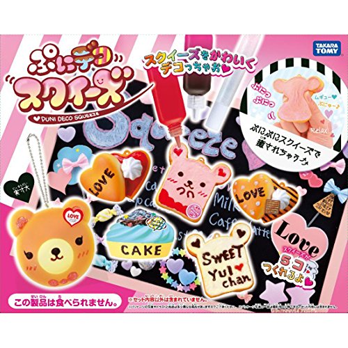 楽天市場】【販売終了】手作りスクイーズ？！ ジェルアピール