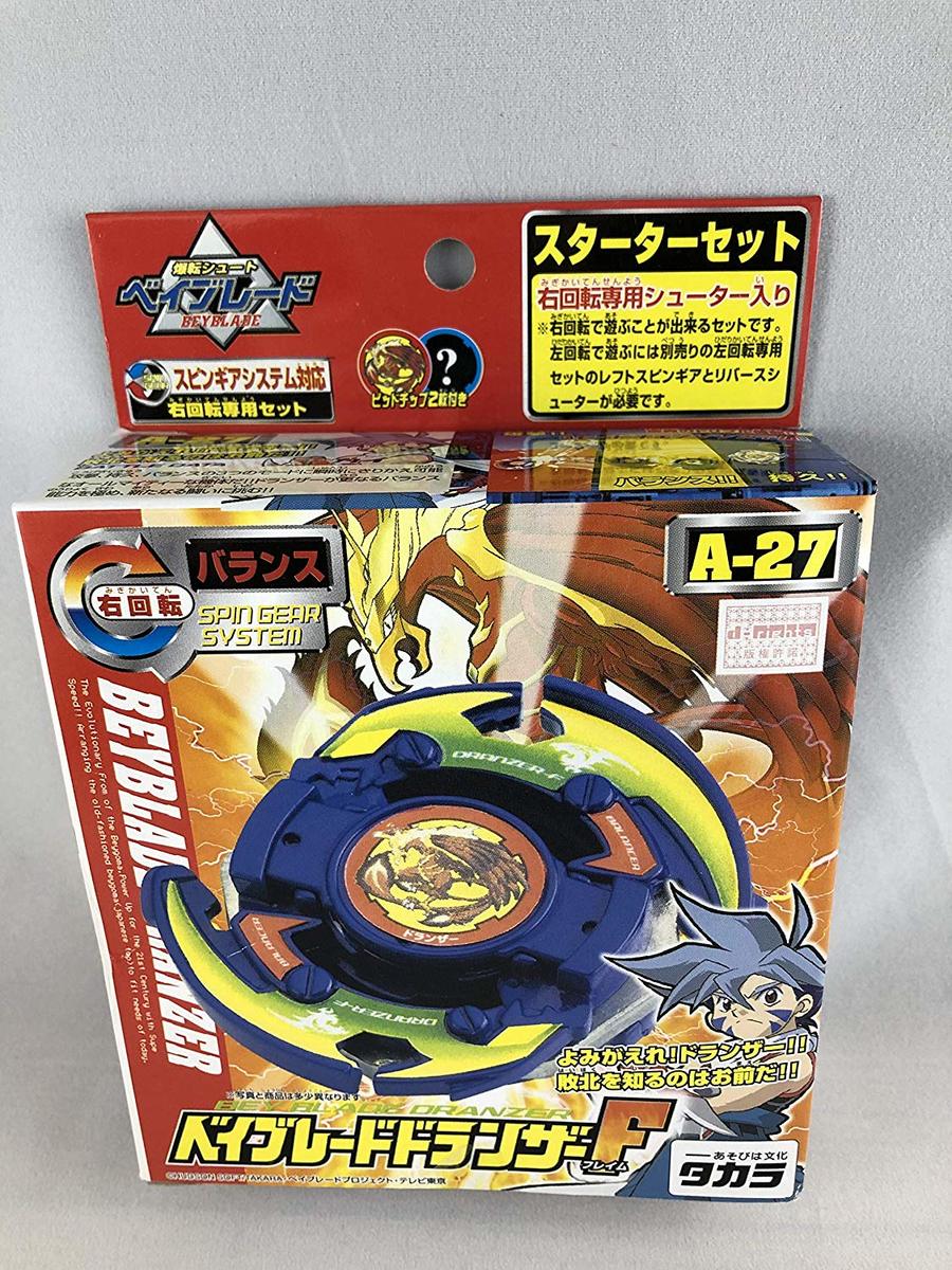 楽天市場 タカラ ベイブレード 7 ドランザーf タカラトミー Takara Tomy Beyblade アールライフコーポレーション