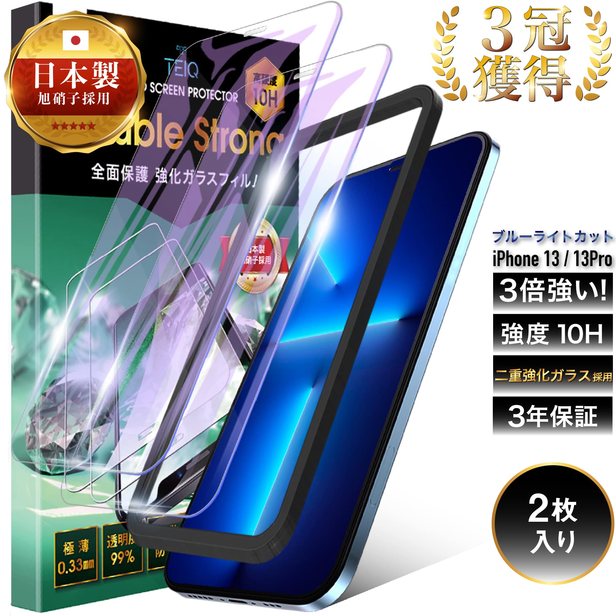 ★美品★ IPHONE 13 PRO 256GB保護フィルム・ケース付き 楽天市場】【10%OFFクーポン配布中】iPhone13 Pro Max 13pro カメラ
