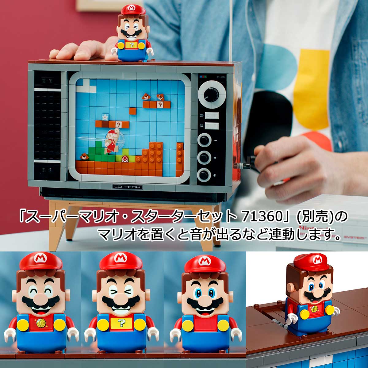 正規激安 レゴ Lego スーパーマリオ Lego Nintendo Entertainment System 国内流通正規品 おもちゃ 玩具 ブロック 男の子 女の子 おうち時間 大人 オトナレゴ ゲーム キャラクター プレゼント ギフト 誕生日 クリスマス Nes マリオ 全国組立設置無料 Www