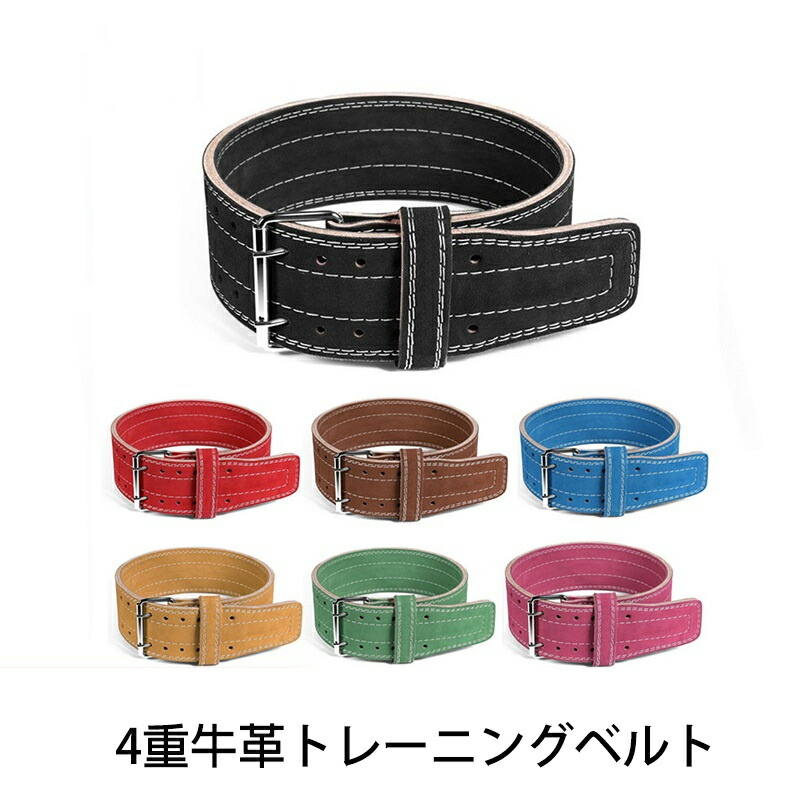 楽天市場】トレーニングベルト レザーベルト ウエイトトレーニング