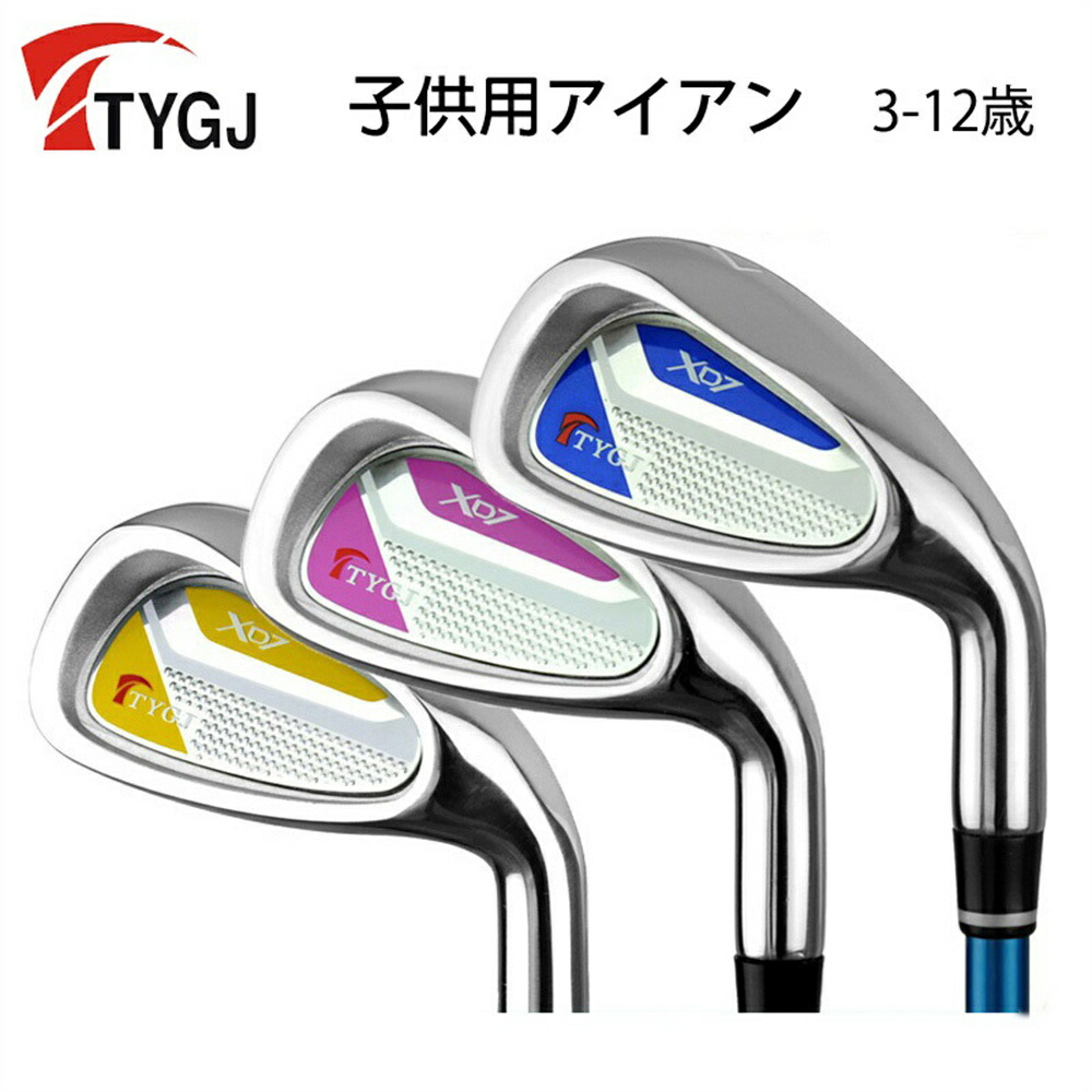 楽天市場】イグニオ ジュニア デカヘッド アイアン 110 7I
