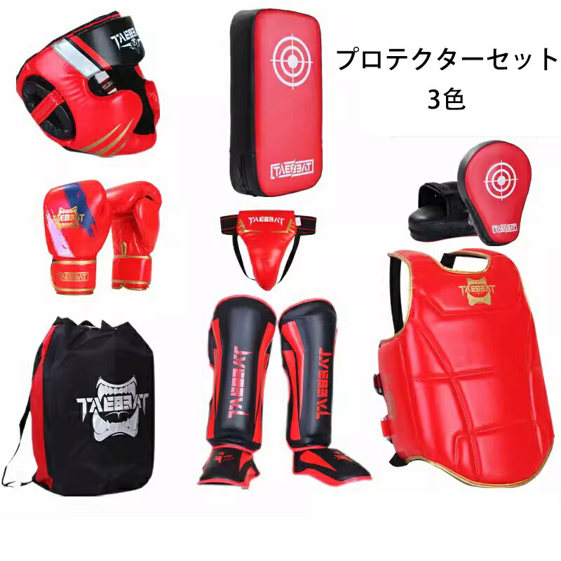 楽天市場】レガース 両足セット レッグガード 子供＆大人