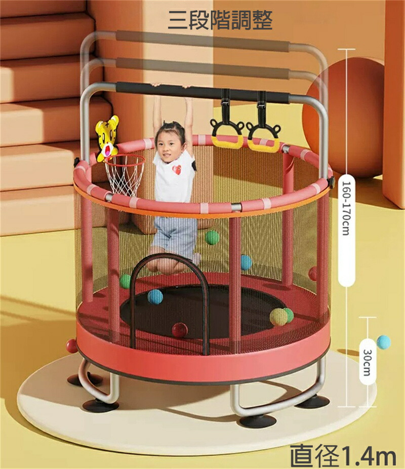 トランポリン 1.4M 金棒付き添い人 吊り輪 提げ篭決勝点 小わっぱ用 静音 セーフティーサイバー空間付き添い人 安全性のある 身寄り用 バウンスベッド 住まい 庭 遊園地 精神的な統合 室内 屋外 食事制限 運動すること 運動競技 手あそび 手あそび 差し上げ物 クリスマス MY-0521