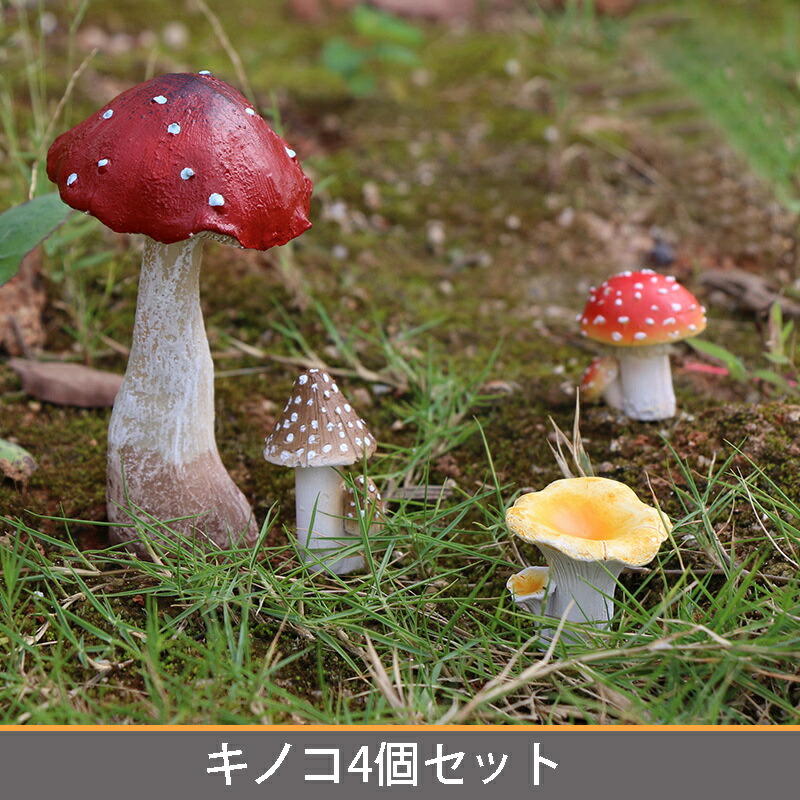 キノコの石 楽天市場】【送料無料】石のキノコ(黒色)【小】石で彫刻した