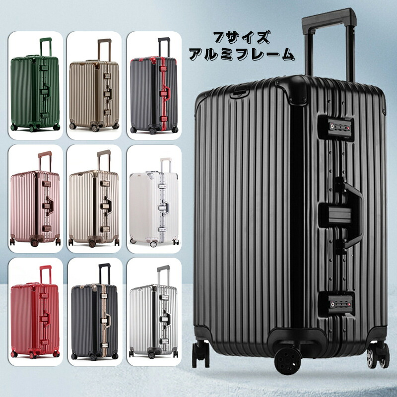 楽天市場】スーツケース 大型 大容量 10色 TSAロック キャリーバッグ