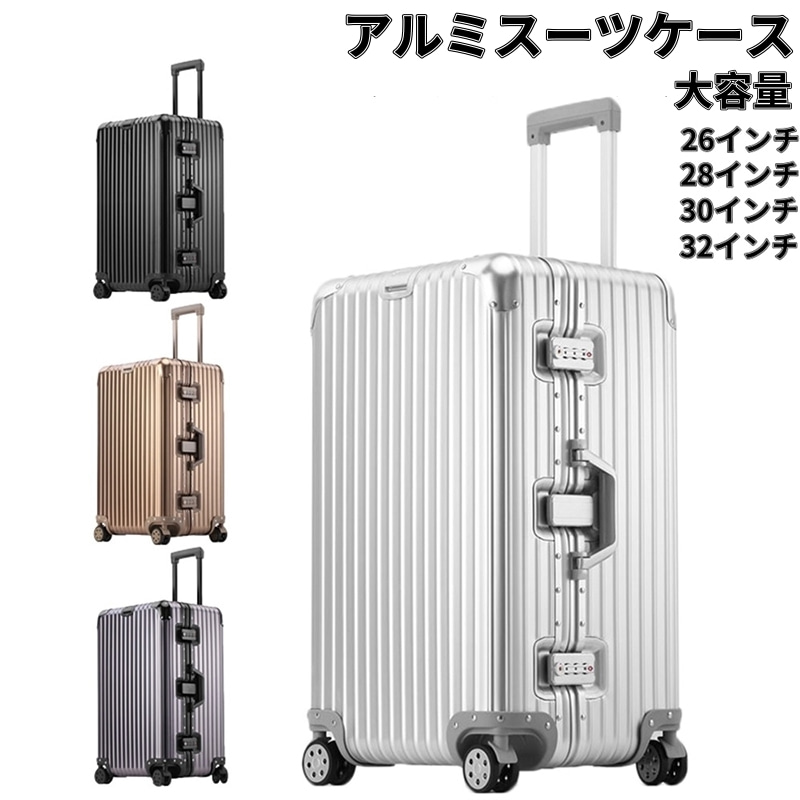 楽天市場】アルミスーツケース キャリーバッグ アルミ合金ボディ TSA