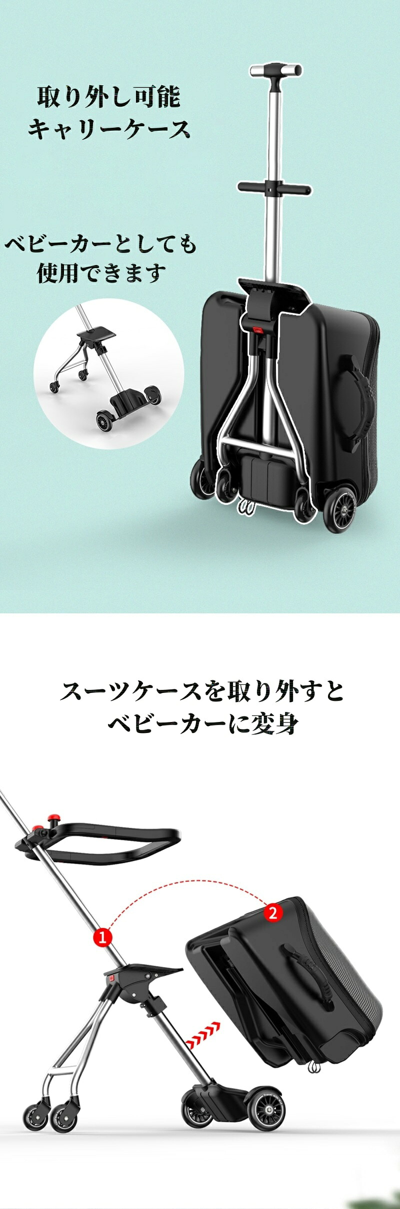 Q-BOX正規品 乗れるキャリーケース 乗れるスーツケース 小物入れバッグ 