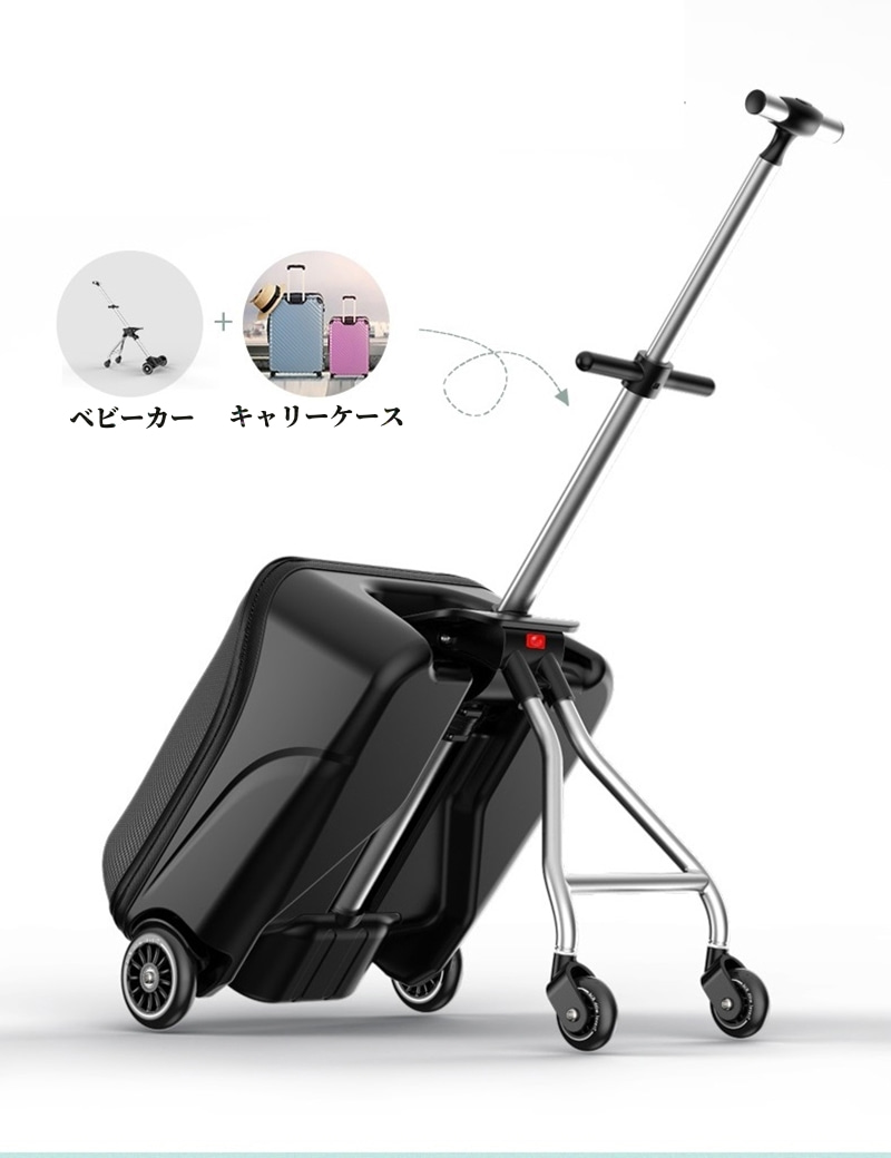 Q-BOX 乗れるキャリーケース　スーツケース 楽天市場】Q-BOX正規品 乗れるキャリーケース 乗れるスーツケース 小物
