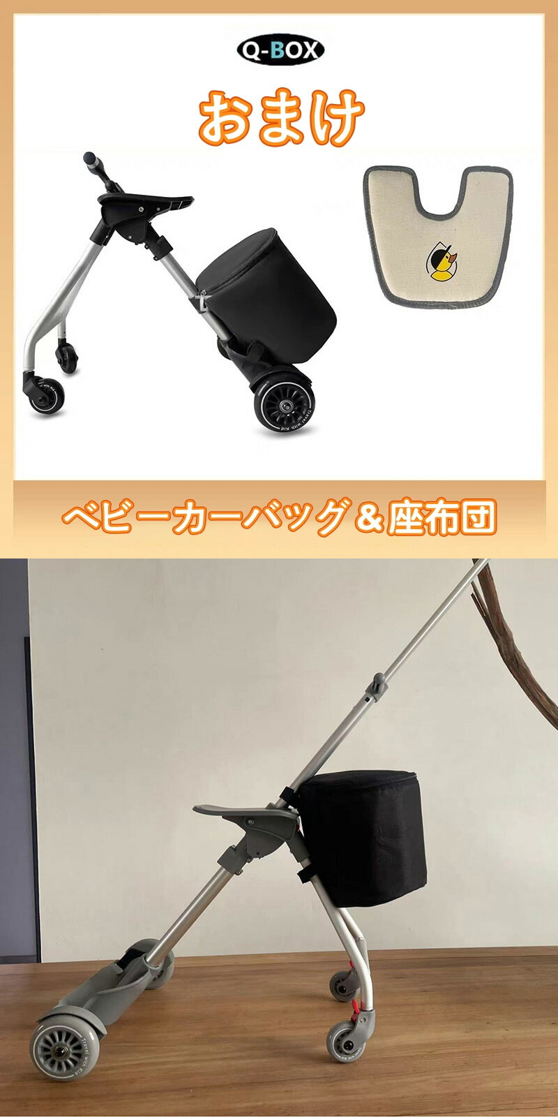 Q-BOX正規品 乗れるキャリーケース 乗れるスーツケース 小物入れバッグ