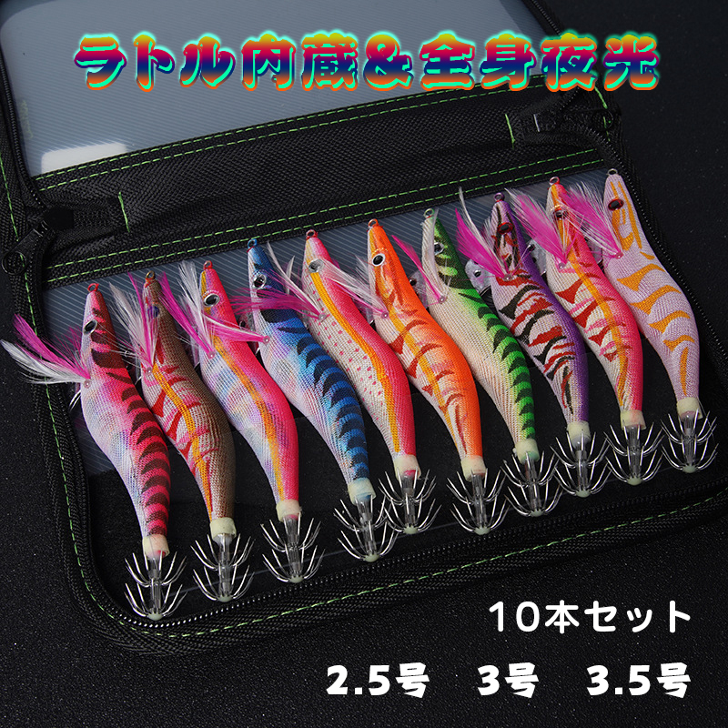 楽天市場】【P2倍】 エギ エギング10点 餌木 イカ釣り 3.5号 3.0