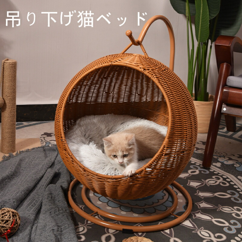 なつ　猫ハウス　ベット　ステップ　吊り下げ 楽天市場】【楽天1位】キャットハウス 猫ハウス カプセル ドーム