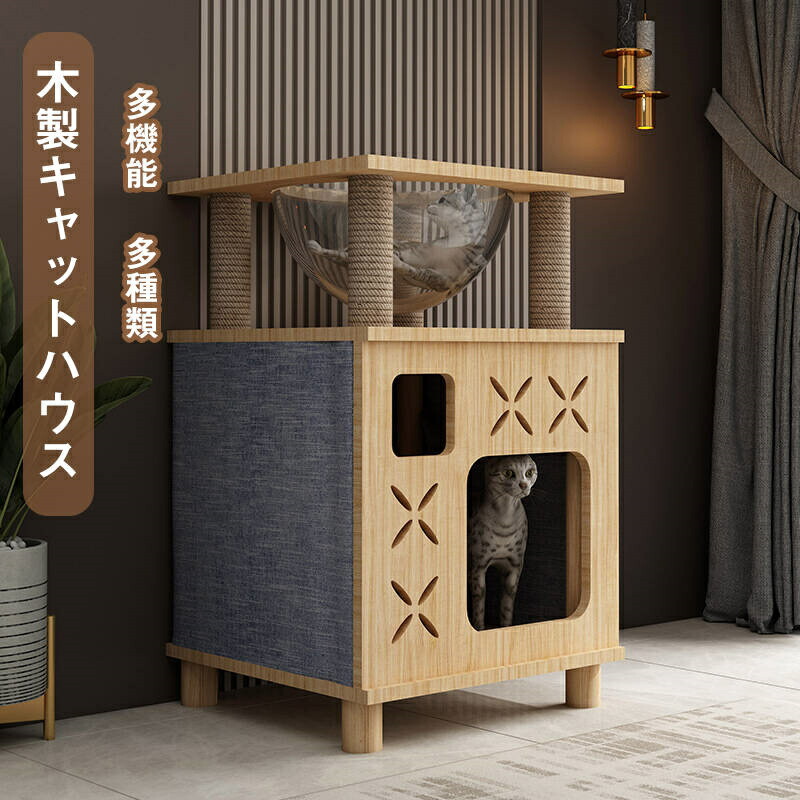 ⑯♥サイドテーブル☆キャットハウス☆小屋☆無垢☆ネコ☆手作り