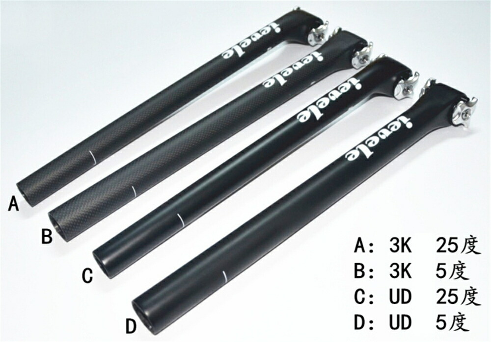 楽天市場】カラー アルミ シートポスト SIXTH ComponentsHorus Seat