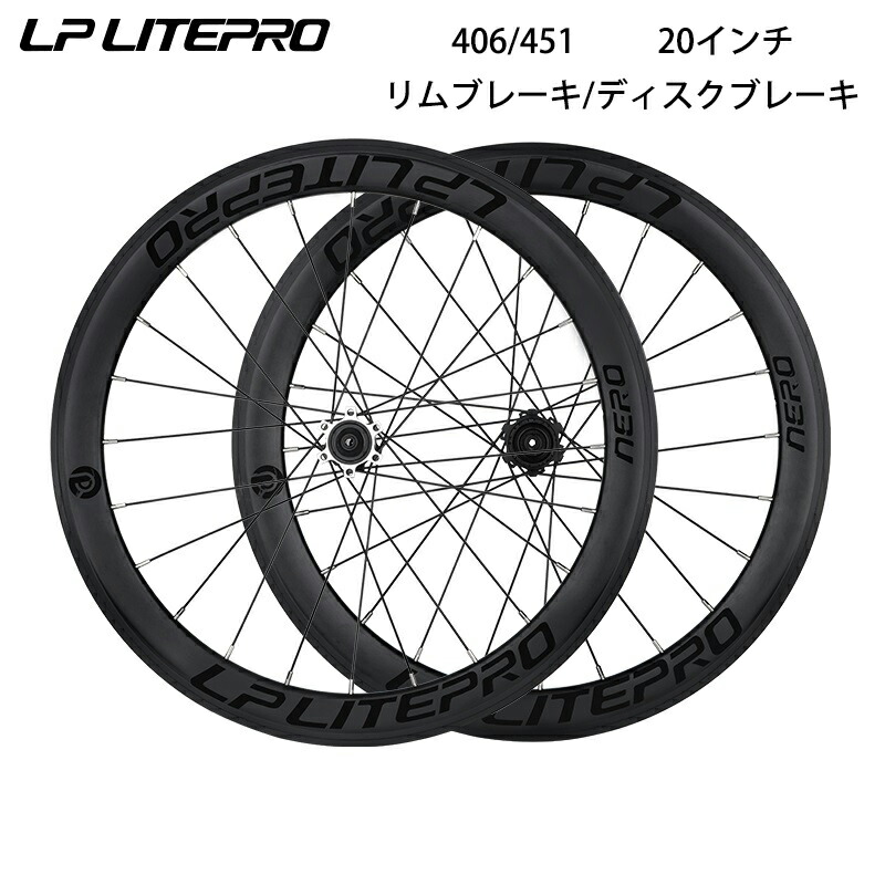 楽天市場】TERN ターン 20inch 451 Kinetix Pro Deep Dish Front