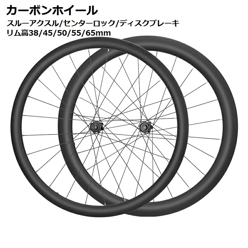 ピストフロントカーボンホイール ピストバイク向けのピストホイール – 深圳市冠捷运动器材有限公司