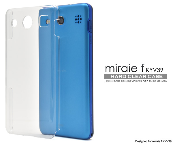 楽天市場 メール便送料無料 Miraie F Kyv39用ハードクリアケース ミライエ フォルテ Au エーユー ジュニア向けスマートフォン 京セラ Androidスマホ スマホカバー スマホケース バックカバー バックケース 透明 シンプル ユニセックス ベースカバー デコ素材 激安